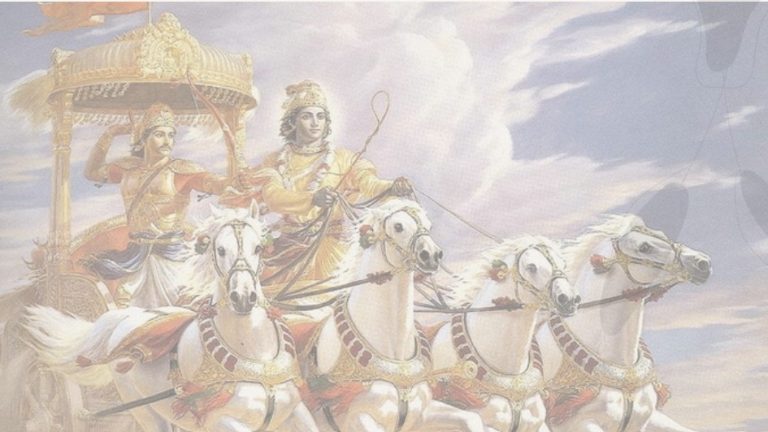 Bhagavad Gita